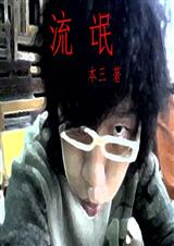 ��å����