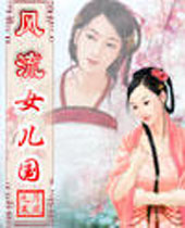 ����Ů����