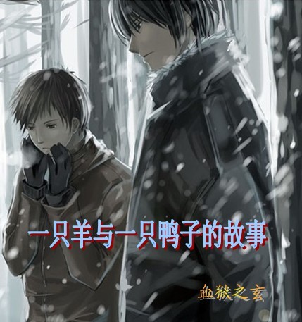 һֻ����һֻѼ�ӵĹ��·���