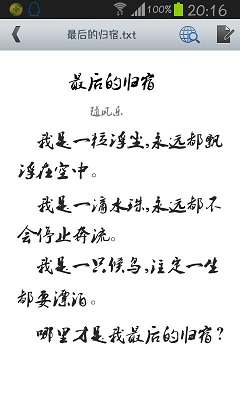 最后的归宿封面