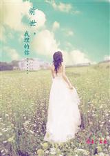 ǰ��,�������