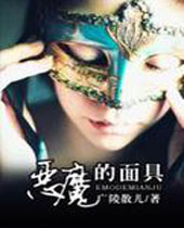 ��ħ��߷���