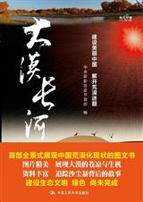 ��Į���ӷ���