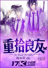 重拾良友封面