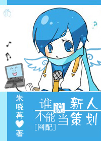 [����]˭˵���˲��ܵ��߻�����