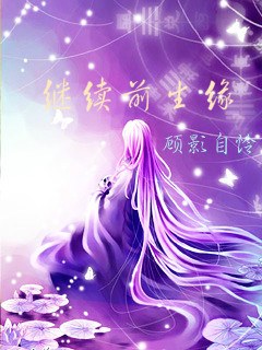 ����ǰ��Ե����