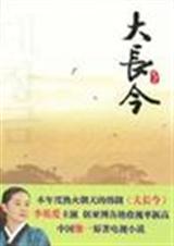 �󳤽�(�¾�)