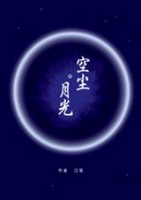 �ճ��¹����