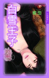 ��ѩ���ӷ���