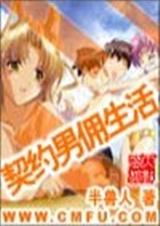 ��Լ��Ӷ����   �����˷���