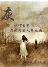 ����ͬ�˻ҷ���