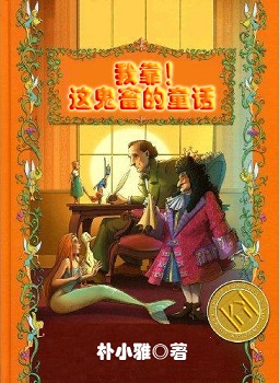 �ҿ���������ͯ������