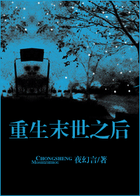 ����ĩ��֮��