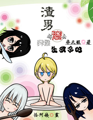 ���ж���ȥ���������Ӱɷ���