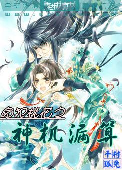 �����һ�֮���©�����