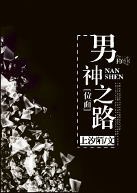 [λ��]����֮·