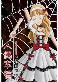 ��ż���̷���