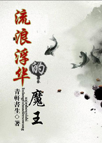 ���˸�����ħ������