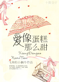 ���񵰸���ô�����