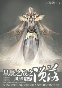 �ǳ�֮ս֮����