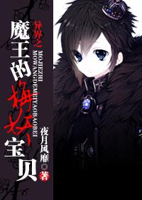 ���֮ħ����÷������