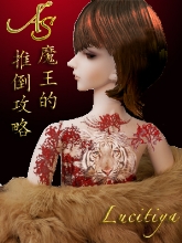 ��˹ħ�����Ƶ����Է���