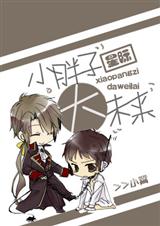 С���Ӵ�δ��[�Ǽ�]