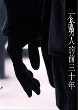 һ�����˵�ǰ��ʮ��