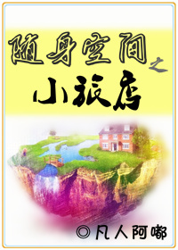 �����ռ�֮С�õ�