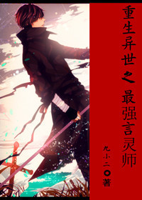 ��������֮��ǿ����ʦ����