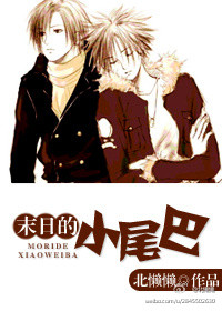 ĩ�յ�Сβ��