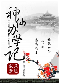 ���ɰ�ѧ��