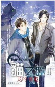 our world֮è֮ͫ����