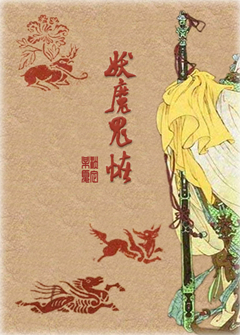 ��ħ����