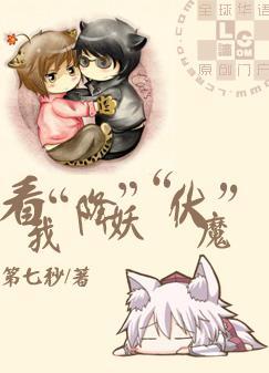 ���ҡ�������������ħ��