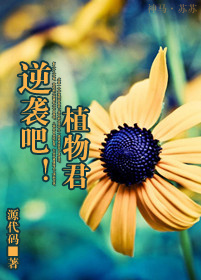 ��Ϯ�ɣ�ֲ���