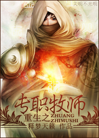 ����֮רְ��ʦ