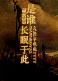 ��˭�����ڴ�