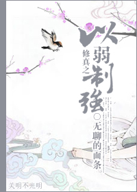 ����֮������ǿ