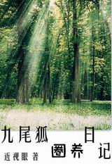 ��β��Ȧ���ռǷ���