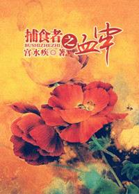 ��ʳ��֮Ѫ��