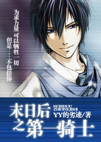 ĩ�պ�֮��һ��ʿ����