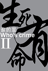 ˭��� ��������