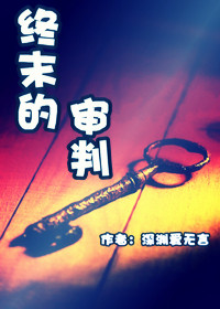 ��ĩ������