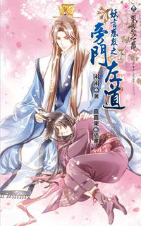 ���Ի���֮�����������