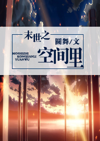 ĩ��֮�ռ������