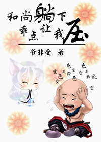 ���е���,�Ե�����ѹ