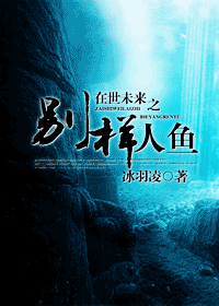 ����δ��֮�����������