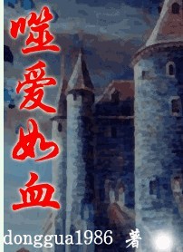 �ɰ���Ѫ����