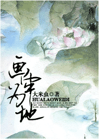 ����Ϊ�ط���